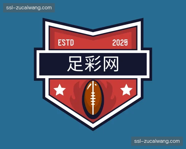 关于足彩网官网